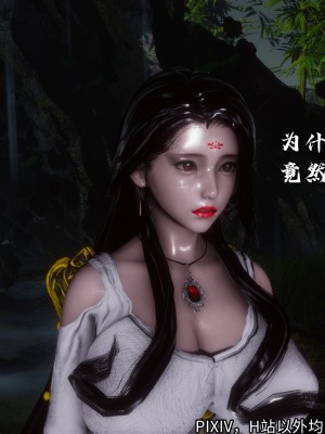 [3D][新手司机] 屁孩的武侠世界 14-15_112_15_112