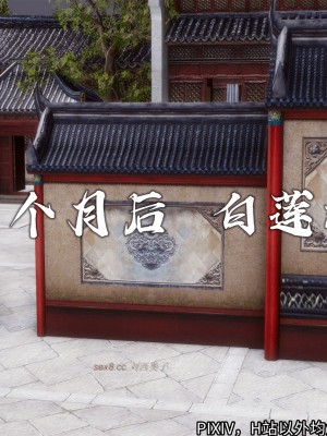 [3D][新手司机] 屁孩的武侠世界 14-15_114_15_114