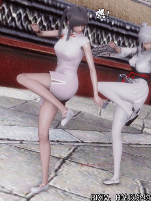 [3D][新手司机] 屁孩的武侠世界 14-15_119_15_119
