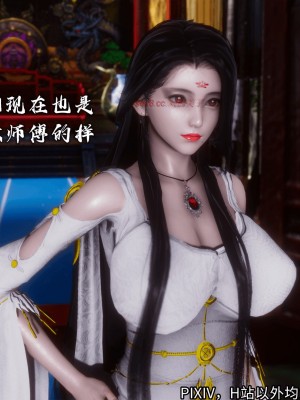 [3D][新手司机] 屁孩的武侠世界 14-15_122_15_122