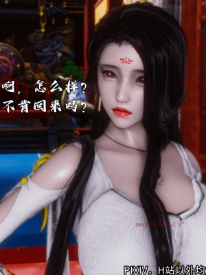 [3D][新手司机] 屁孩的武侠世界 14-15_124_15_124