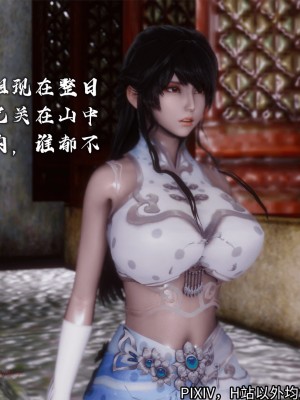 [3D][新手司机] 屁孩的武侠世界 14-15_125_15_125