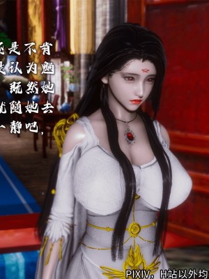 [3D][新手司机] 屁孩的武侠世界 14-15_126_15_126