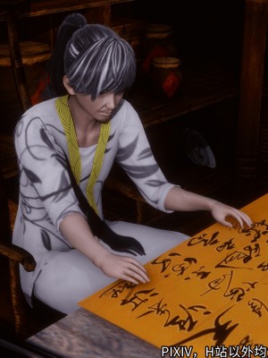 [3D][新手司机] 屁孩的武侠世界 14-15_138_15_138