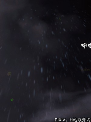[3D][新手司机] 屁孩的武侠世界 14-15_140_15_140