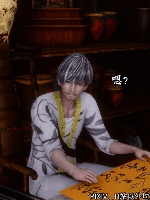 [3D][新手司机] 屁孩的武侠世界 14-15_143_15_143