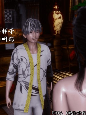 [3D][新手司机] 屁孩的武侠世界 14-15_147_15_147