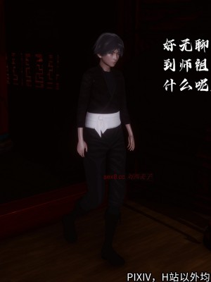 [3D][新手司机] 屁孩的武侠世界 14-15_158_15_158