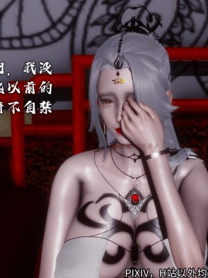 [3D][新手司机] 屁孩的武侠世界 14-15_161_15_161