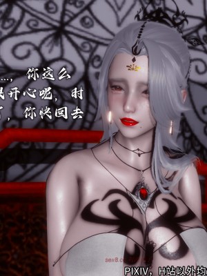 [3D][新手司机] 屁孩的武侠世界 14-15_165_15_165