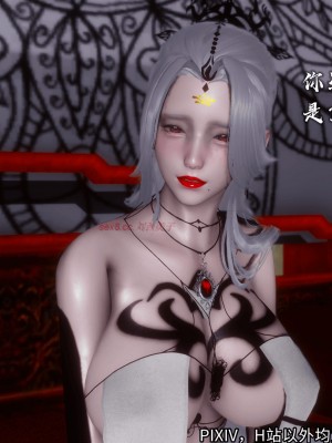 [3D][新手司机] 屁孩的武侠世界 14-15_167_15_167