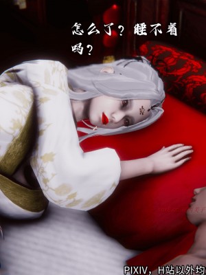 [3D][新手司机] 屁孩的武侠世界 14-15_172_15_172