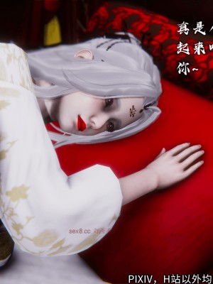 [3D][新手司机] 屁孩的武侠世界 14-15_174_15_174