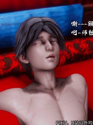 [3D][新手司机] 屁孩的武侠世界 14-15_176_15_176