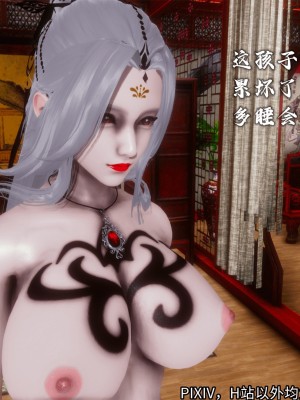 [3D][新手司机] 屁孩的武侠世界 14-15_221_15_221