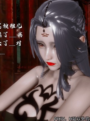 [3D][新手司机] 屁孩的武侠世界 14-15_224_15_224
