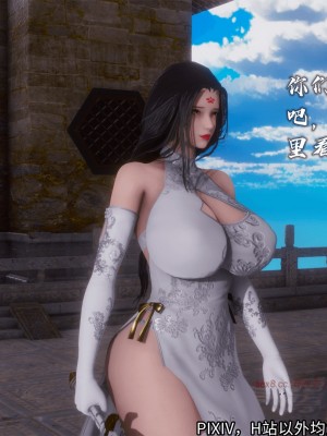 [3D][新手司机] 屁孩的武侠世界 14-15_231_15_231