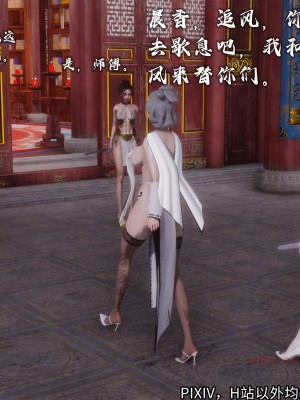[3D][新手司机] 屁孩的武侠世界 14-15_232_15_232