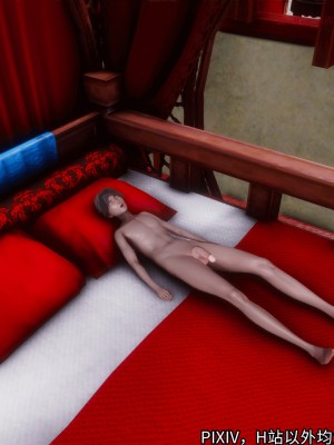 [3D][新手司机] 屁孩的武侠世界 14-15_233_15_233