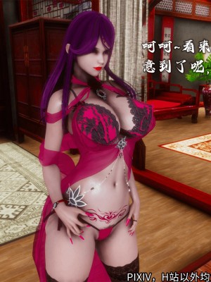 [3D][新手司机] 屁孩的武侠世界 14-15_238_15_238
