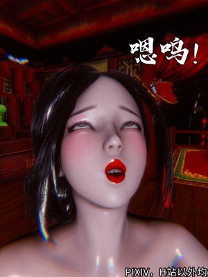 [3D][新手司机] 屁孩的武侠世界 14-15_253_15_253