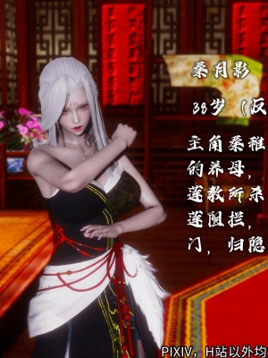 [3D][新手司机] 屁孩的武侠世界 14-15_257_15_257