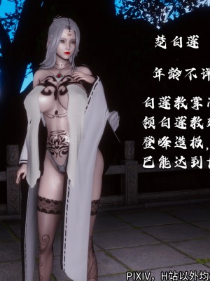 [3D][新手司机] 屁孩的武侠世界 14-15_259_15_259