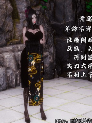 [3D][新手司机] 屁孩的武侠世界 14-15_262_15_262