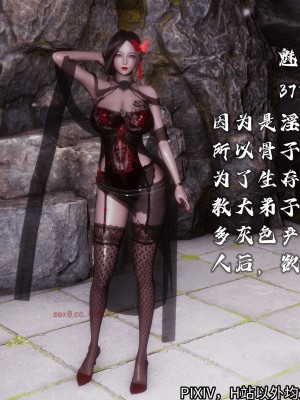 [3D][新手司机] 屁孩的武侠世界 14-15_263_15_263