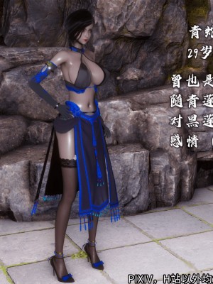 [3D][新手司机] 屁孩的武侠世界 14-15_264_15_264