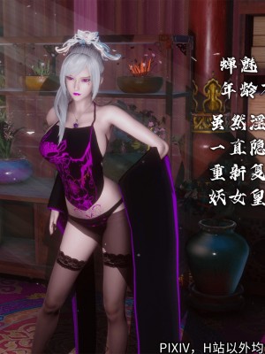 [3D][新手司机] 屁孩的武侠世界 14-15_265_15_265