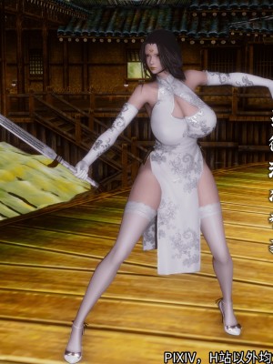 [3D][新手司机] 屁孩的武侠世界 14-15_268_15_268