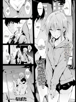 [Napata] Isuwari Princess | Stationary Princess (COMIC Kairakuten 2019-03) [English] [Jumi] [Digital]_983AF346-49F2-4C3A-8736-AD230E4747F9