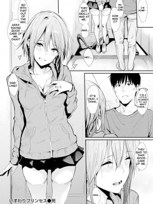 [Napata] Isuwari Princess | Stationary Princess (COMIC Kairakuten 2019-03) [English] [Jumi] [Digital]_7BB1504D-439F-4248-AE00-71E9FA5C6467