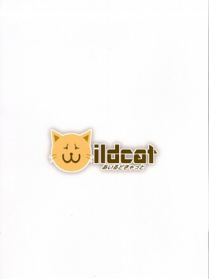 (C96) [ILD CAT (弥猫うた)] アイドルたちとスゴロクしたい (アイドルマスターシンデレラガールズ) ｜想和偶像们玩运动棋 [中国翻訳]_22