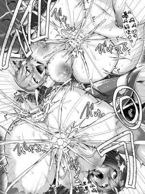 [セレス龍] Conduire au mal ～TS騎士の堕落～ 後編  (くっ殺ヒロインズ Vol.30) [萌纹个人汉化] [DL版]_19
