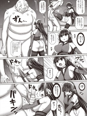 COMIC 阿吽 改 Vol.29_032