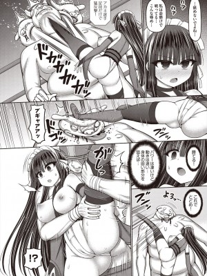COMIC 阿吽 改 Vol.29_034