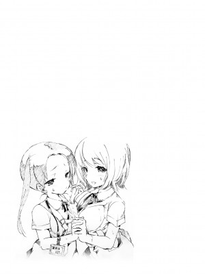 [かみしき (守月史貴)] ふわとろ＊ましゅまろさんど  [DL版]_059
