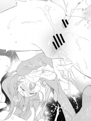 [かみしき (守月史貴)] ふわとろ＊ましゅまろさんど  [DL版]_124