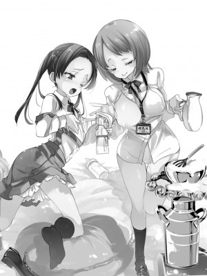 [かみしき (守月史貴)] ふわとろ＊ましゅまろさんど  [DL版]_060