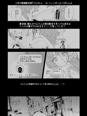 [かみしき (守月史貴)] ふわとろ＊ましゅまろさんど  [DL版]_130