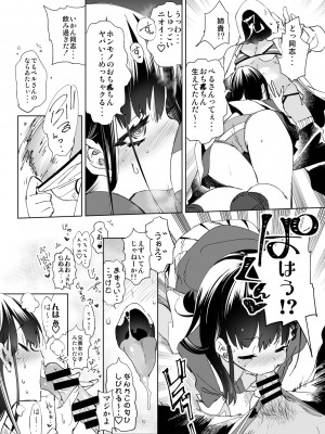 [かみしき (守月史貴)] ふわとろ＊ましゅまろさんど  [DL版]_137