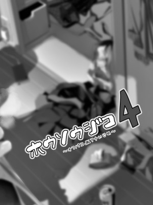 [かみしき (守月史貴)] ふわとろ＊ましゅまろさんど  [DL版]_128