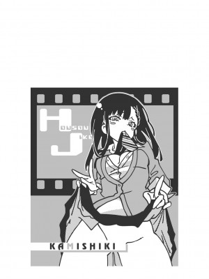 [かみしき (守月史貴)] ふわとろ＊ましゅまろさんど  [DL版]_177