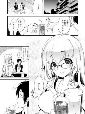[かみしき (守月史貴)] ふわとろ＊ましゅまろさんど  [DL版]_087