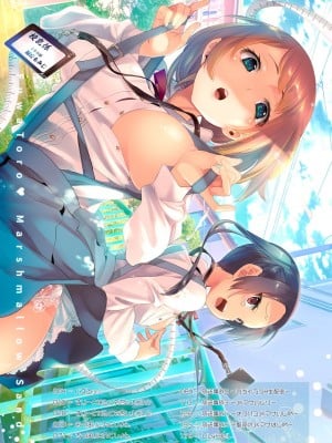 [かみしき (守月史貴)] ふわとろ＊ましゅまろさんど  [DL版]_003