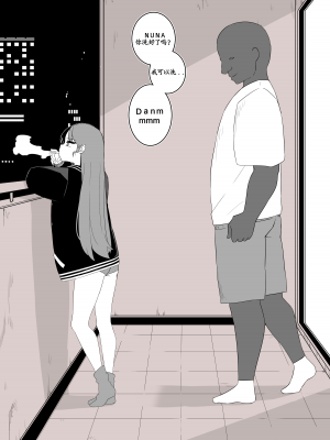 [mangmoongming] 조그만 누나와 큰 동생(step sis) [chinese]_18