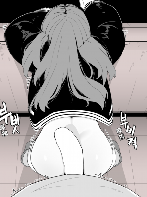 [mangmoongming] 조그만 누나와 큰 동생(step sis) [chinese]_23