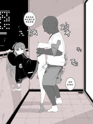 [mangmoongming] 조그만 누나와 큰 동생(step sis) [chinese]_24